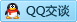 QQ在线咨询2515257611